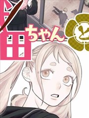 夜神总一郎角色立绘