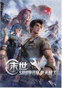 夜神月角色立绘